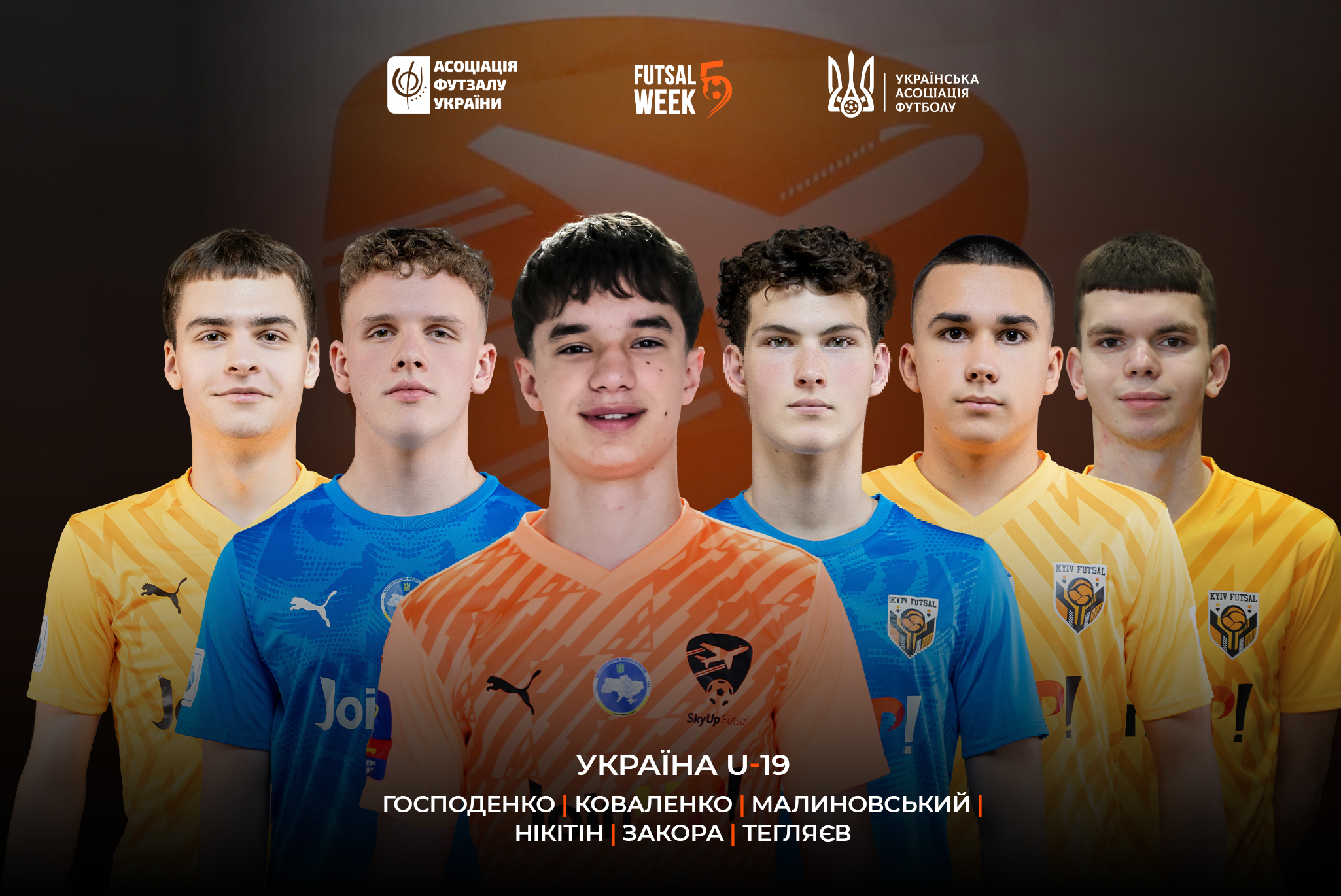 Шестеро «авіаторів» викликані до юнацької збірної України (U-19)